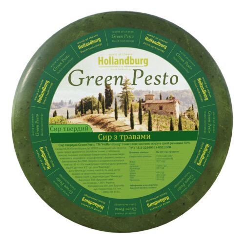 Hollandburg Green Pesto Сир