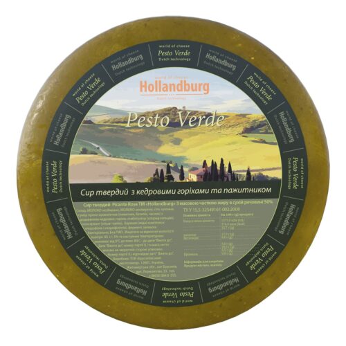 Hollandburg Pesto Verde Сир